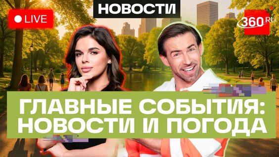 Сергей Шубенков VK Видео