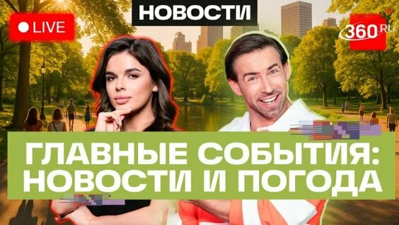 Сергей Шубенков Rutube