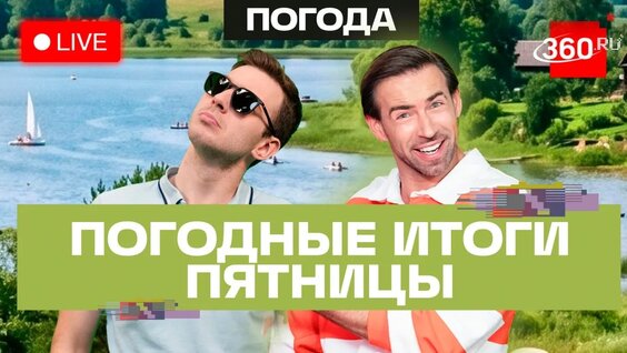 Сергей Шубенков VK Видео