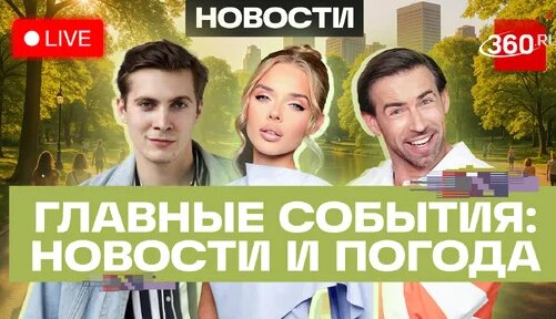 Сергей Шубенков Дзен