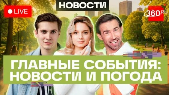 Сергей Шубенков Rutube