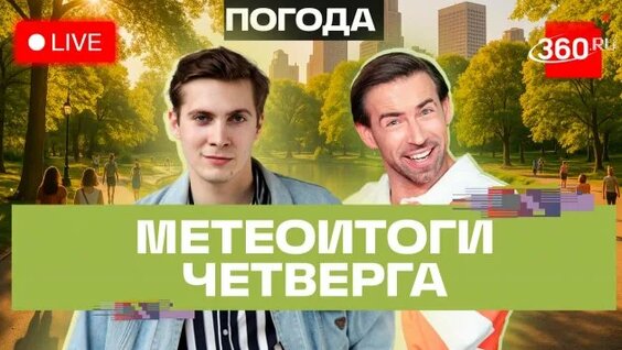 Сергей Шубенков Rutube