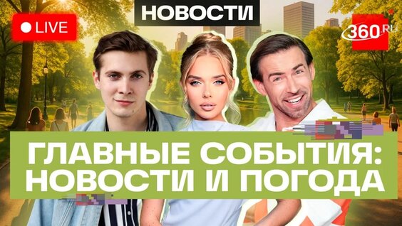 Сергей Шубенков VK Видео