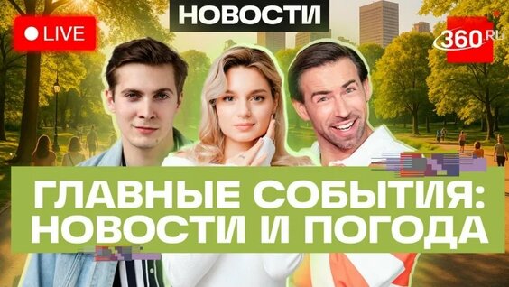 Сергей Шубенков VK Видео