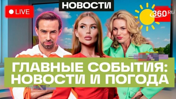 Сергей Шубенков Rutube