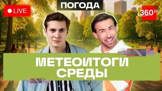 Сергей Шубенков ОК