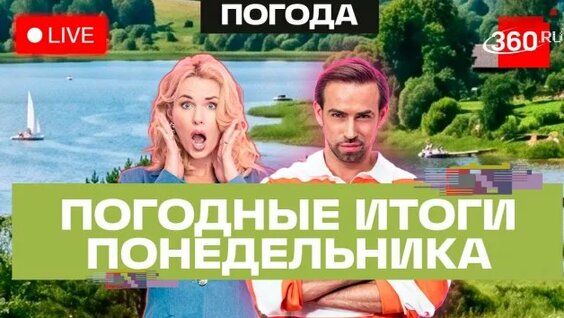 Сергей Шубенков Rutube
