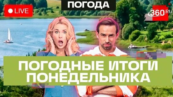 Сергей Шубенков ОК