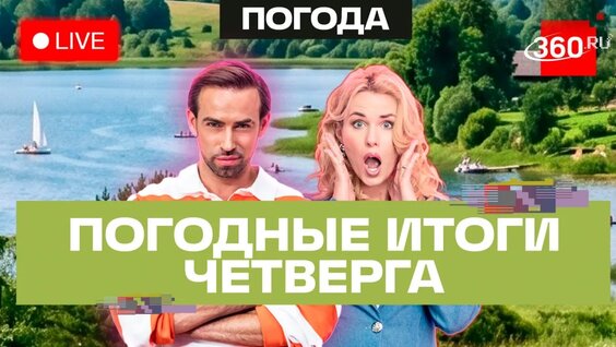 Сергей Шубенков VK Видео