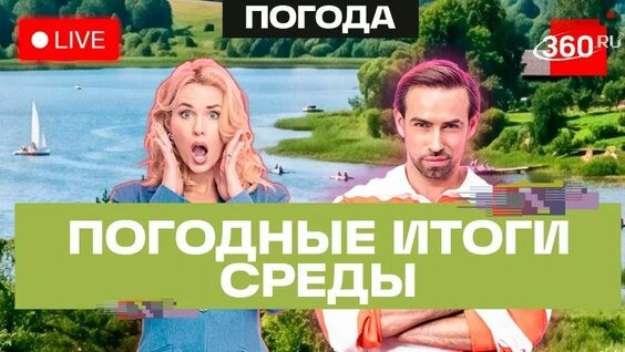 Сергей Шубенков VK Видео