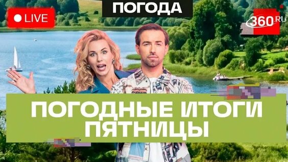 Сергей Шубенков ОК