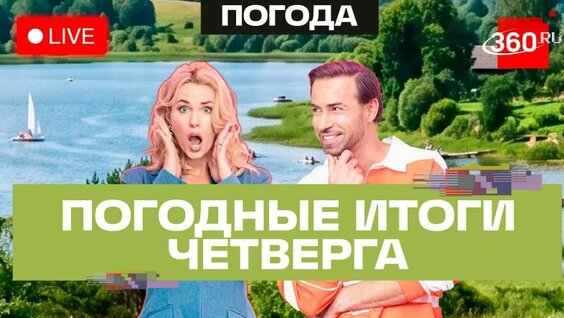 Сергей Шубенков VK Видео