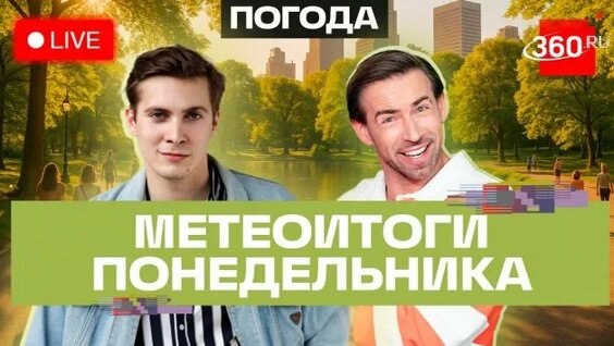 Сергей Шубенков Rutube