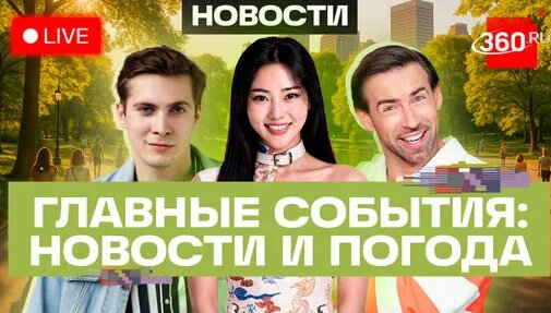 Сергей Шубенков Дзен