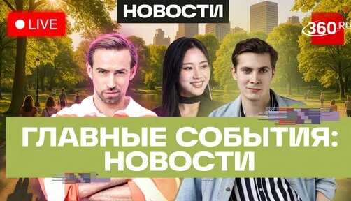 Сергей Шубенков Дзен