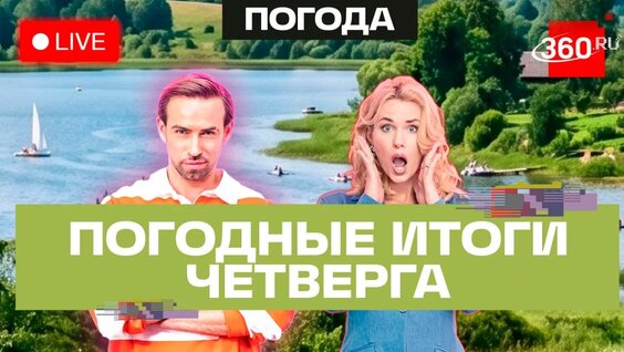 Сергей Шубенков VK Видео