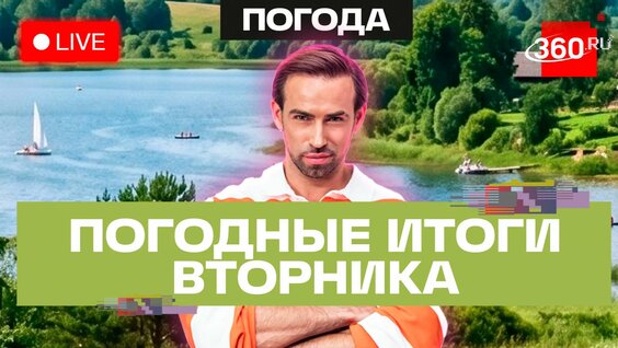 Сергей Шубенков Rutube