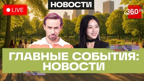 Сергей Шубенков Дзен
