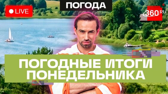 Сергей Шубенков Rutube