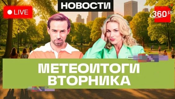 Сергей Шубенков Rutube