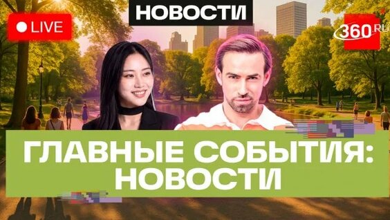 Сергей Шубенков Rutube