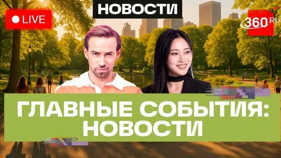 Сергей Шубенков Rutube