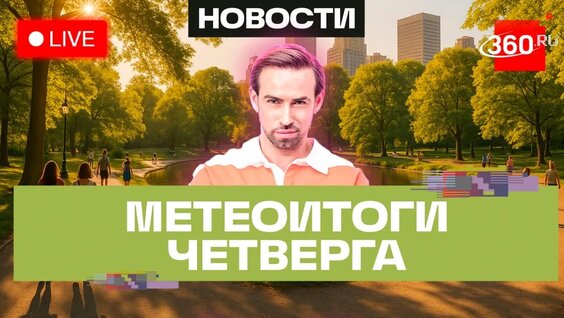 Сергей Шубенков VK Видео