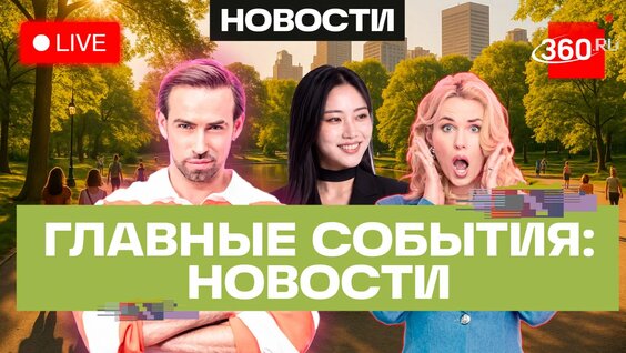 Сергей Шубенков Rutube