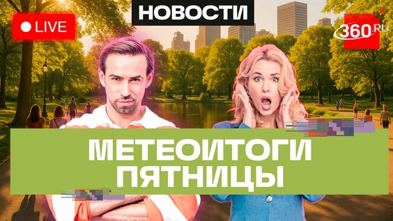 Сергей Шубенков Rutube