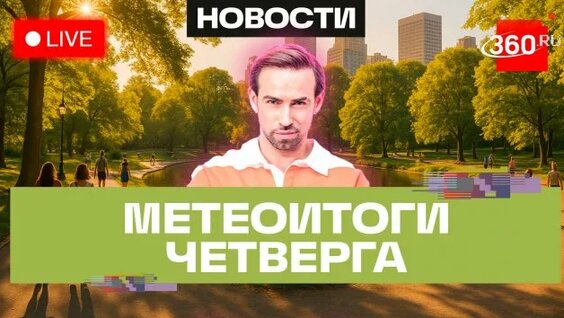 Сергей Шубенков Rutube