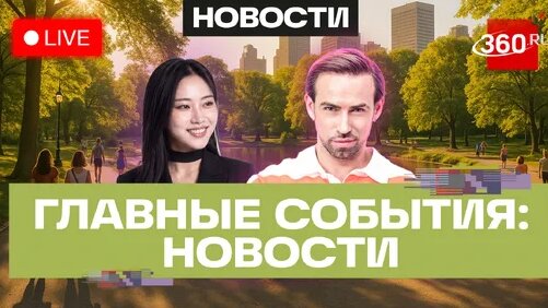 Сергей Шубенков Дзен