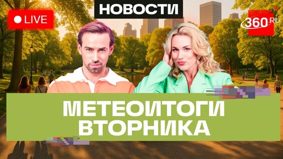 Сергей Шубенков VK Видео