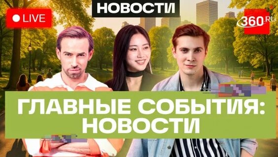 Сергей Шубенков неделю назад