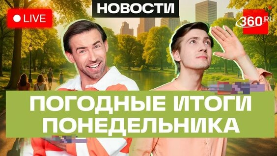 Сергей Шубенков неделю назад