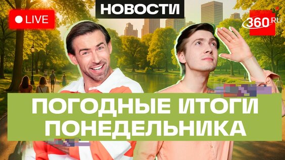 Сергей Шубенков неделю назад