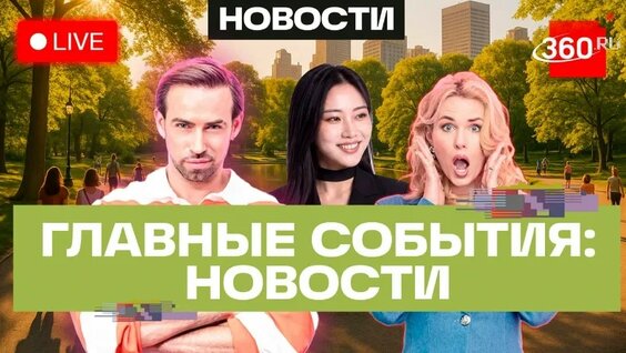 Сергей Шубенков VK Видео