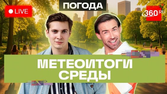Сергей Шубенков неделю назад