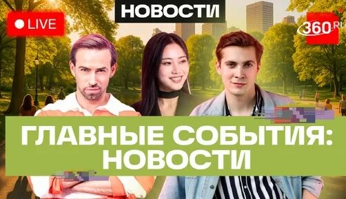 Сергей Шубенков неделю назад