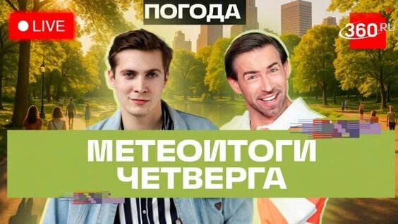 Сергей Шубенков Rutube
