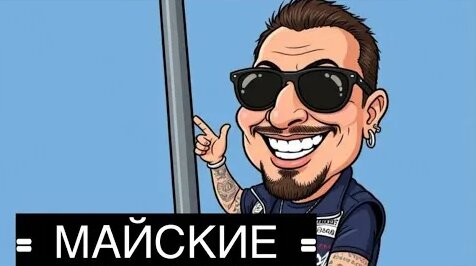 Сергей Симонов YouTube