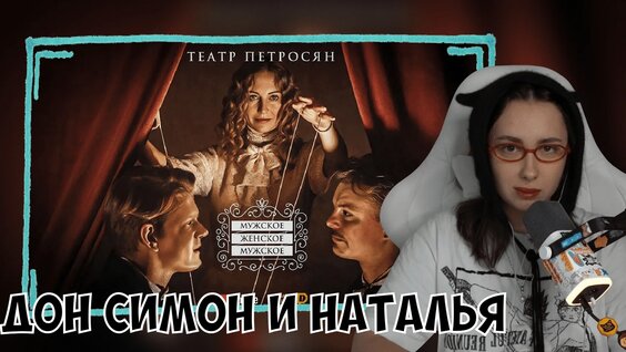 Сергей Симонов VK Видео