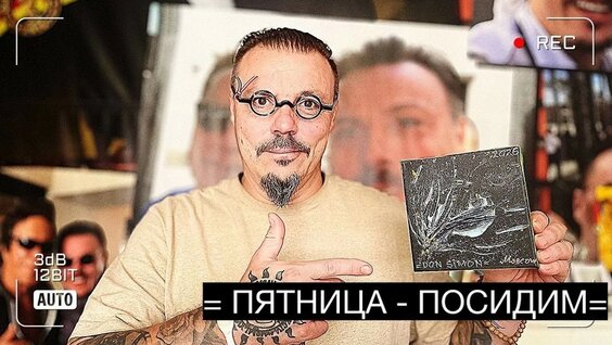 Сергей Симонов YouTube