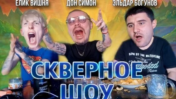 Сергей Симонов Rutube