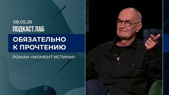 Сергей Снежкин VK Видео