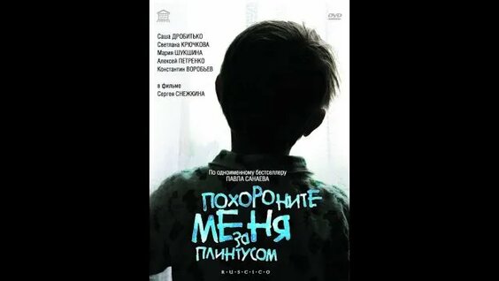 Сергей Снежкин Rutube