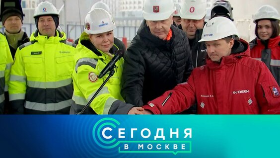 Сергей Собянин Rutube