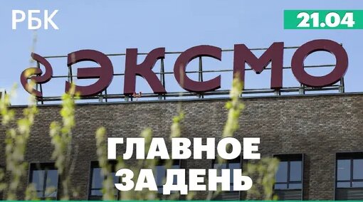 Сергей Собянин Дзен