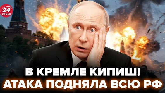 Сергей Собянин YouTube