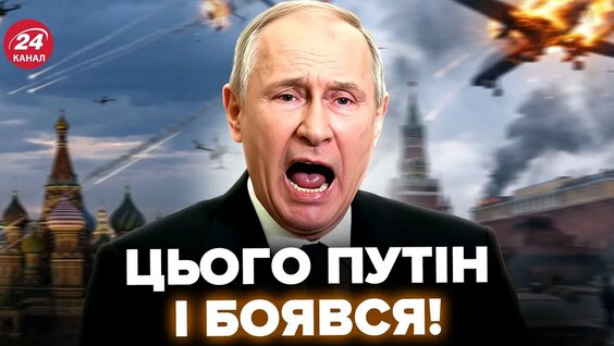 Сергей Собянин YouTube