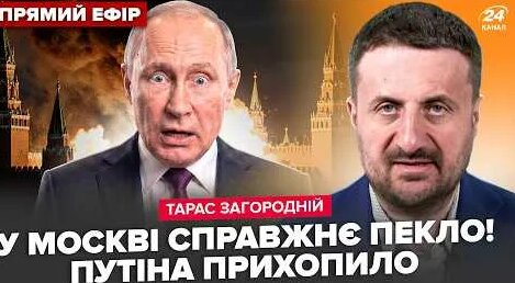 Сергей Собянин YouTube